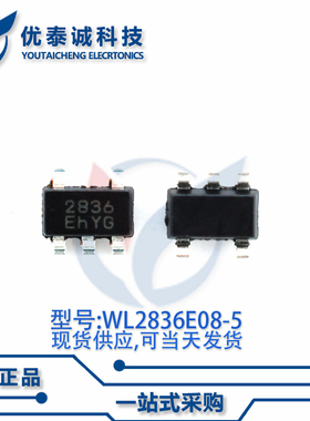 稳压器WL2836E08-5 WL2836E08 丝印:2836 SOT-23-5L