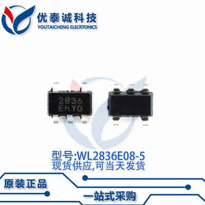 稳压器WL2836E08-5 WL2836E08 丝印:2836 SOT-23-5L