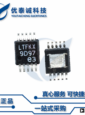 LT3480HMSE原装现货Linear凌特芯片现货供应