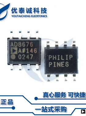 REF43GS原装现货Adi亚德诺芯片现货供应