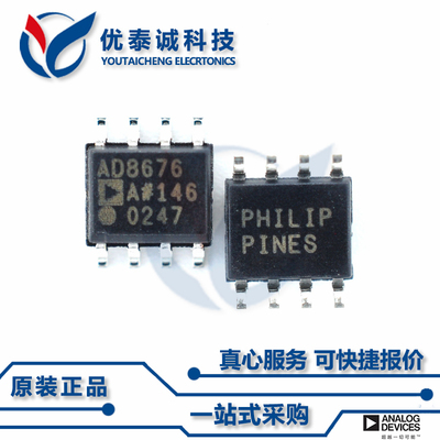 REF03GS原装现货Adi亚德诺芯片现货供应