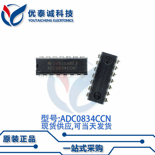 转换器ADC0834CCN ADC0834 PDIP-14