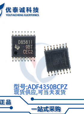 控制器DAC8581IPWR DAC8581 TSSOP-16