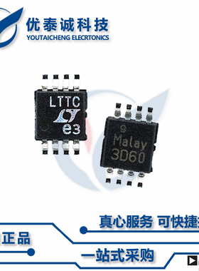 LT1949EMS8原装现货Linear凌特芯片现货供应