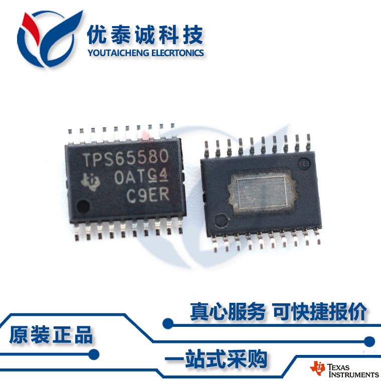 时钟芯片CDCDLP223PWR CDCDLP223 cdcdlp223pwr TSSOP-20