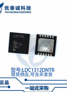 数据采集LDC1312DNTR LDC1312 ldc1312dntr WSON-12