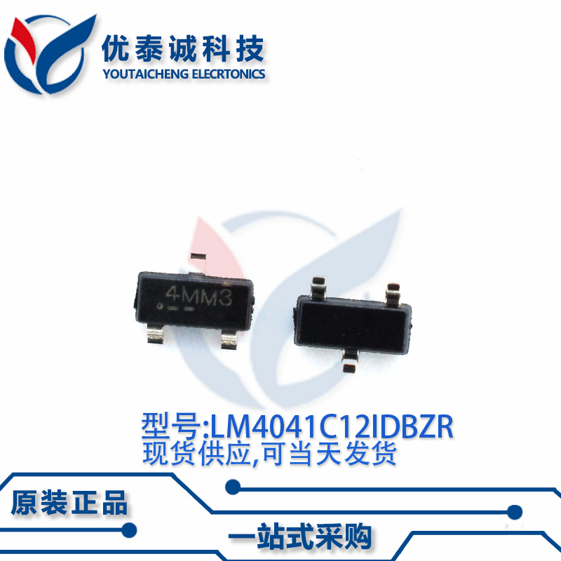电压基准LM4041C12IDBZT LM4041 丝印:4MM3 SOT23-3