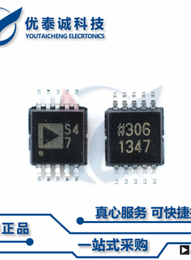 AD9833SRMZ原装现货Adi亚德诺芯片现货供应