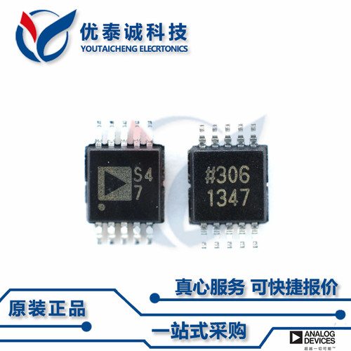 AD5201BRM50原装现货Adi亚德诺芯片现货供应