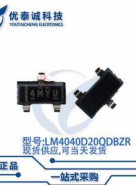电压基准LM4040D20QDBZTG4 LM4040D20 丝印:4MYU SOT23-3