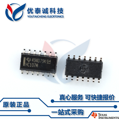 逻辑芯片SN7407D SN7407 sn7407d SOP-14