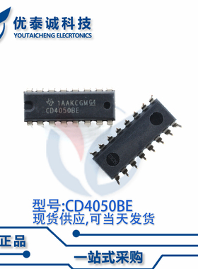 逻辑芯片CD4050BEE4 CD4050B DIP-16