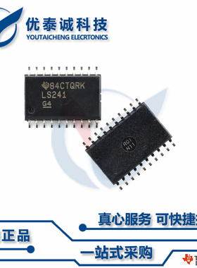 收发器SN74ALS645A-1DW SN74ALS645 sn74als645a-1dw SOP-20