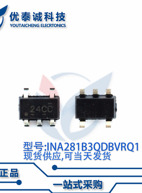 放大器INA281B3QDBVRQ1 INA281B3 丝印:24CC  SOT23-5