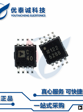 AD5314ARMZ原装现货Adi亚德诺芯片现货供应