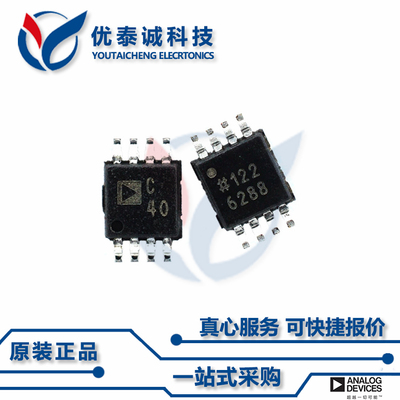 AD7688BRM原装现货Adi亚德诺芯片现货供应