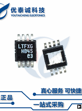 LTC1502CMS8-3.3原装现货Linear凌特芯片现货供应