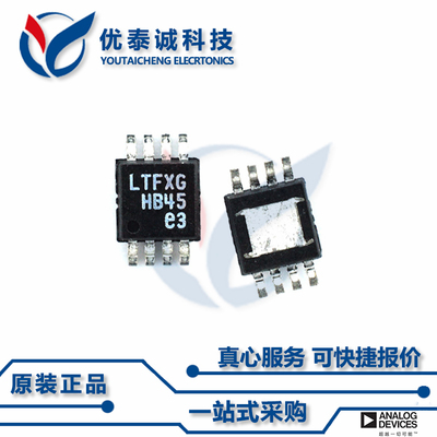 LTC4444EMS8E-5原装现货Linear凌特芯片现货供应