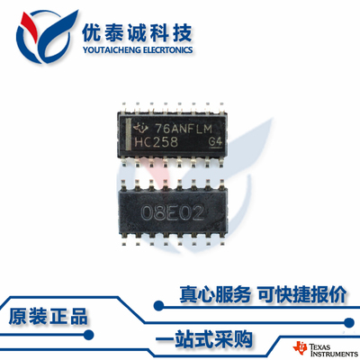 逻辑芯片SN74AHC138DR SN74AHC138 sn74ahc138dr SOP-16