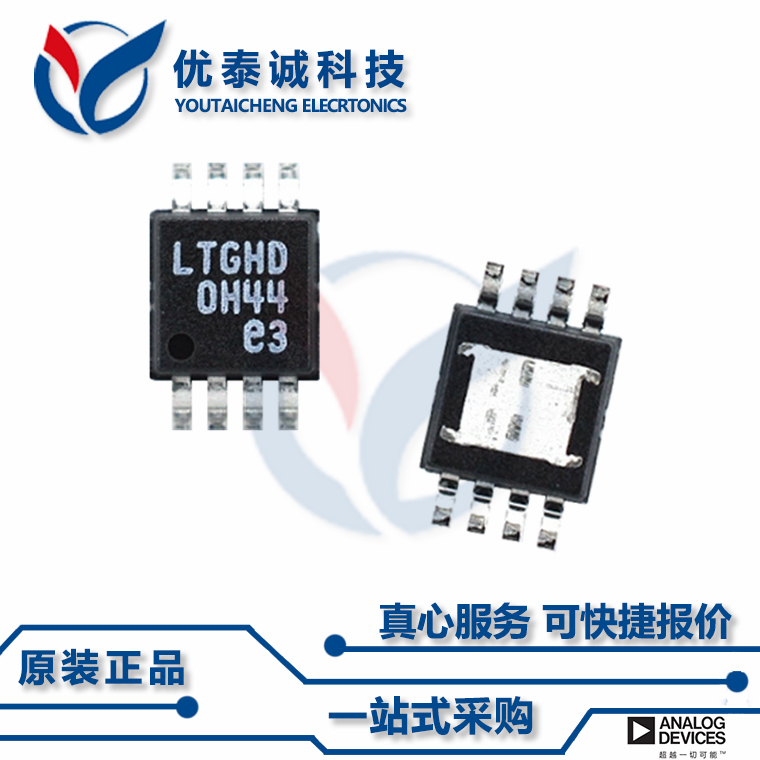 LTC1921IMS8原装现货Linear凌特芯片现货供应