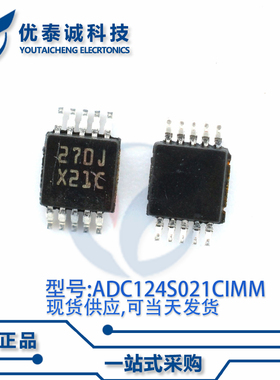 转换器ADC124S021CIMM ADC124S021 丝印:X21C VSSOP-10