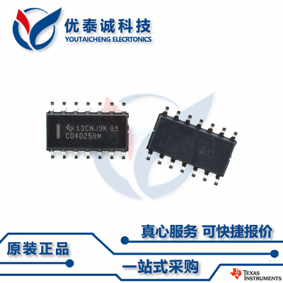 逻辑芯片CD74HC08QM96G4Q1 CD74HC08 cd74hc08 SOP-14