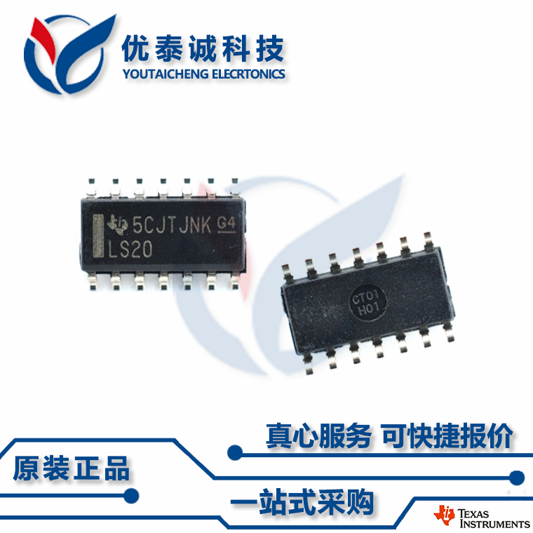 逻辑芯片SN74HC20D SN74HC20 sn74hc20d SOP-14