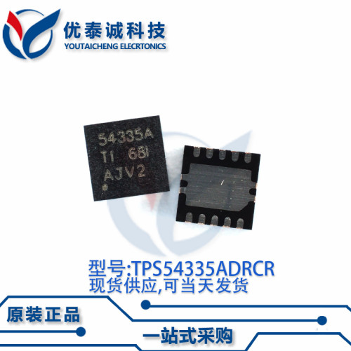 稳压器TPS54335ADRCR TPS54335A 丝印:54335A VSON-10