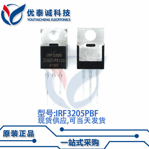 场效应管IRF3205PBF IRF3205 TO-220