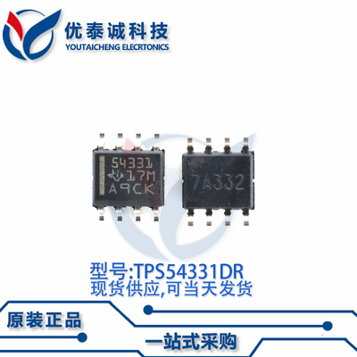 稳压器TPS54331DR TPS54331D TPS54331 SOP-8