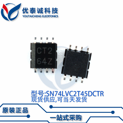 逻辑芯片SN74AUC2G80DCTR SN74AUC2G80 sn74auc2g80dctr SM8