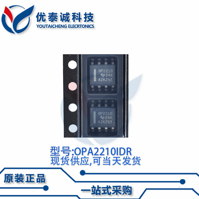 放大器OPA2210IDR OPA2210 SOP-8
