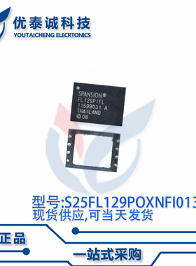 S25FL129POXNFI013 S25FL129 s25fl129poxnfi013 QFN-8