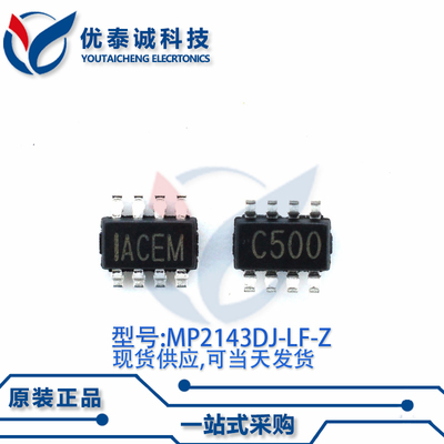 稳压芯片 MP2143DJ-LF-Z MP2143DJ-LF  MP2143DJ SOT-23-8