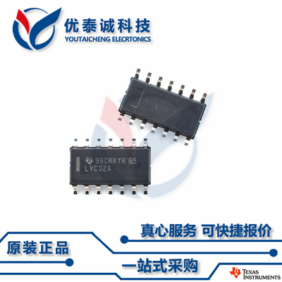 逻辑芯片SN74HC393D SN74HC393 sn74hc393d SOP-14