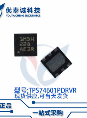 稳压器TPS74601PDRVR TPS74601 WSON-6