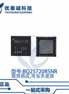 控制器BQ25720RSNR BQ25720 QFN-32