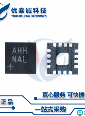 MAX4754AETE原装现货Maxim美信芯片现货供应