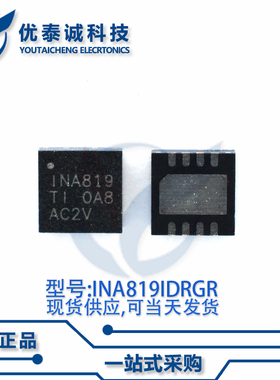 放大器INA819IDRGR INA819 ina819idrgr SOP-8