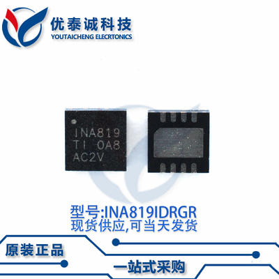放大器INA819IDRGR INA819 ina819idrgr SOP-8