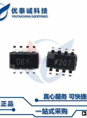 AD7453BRTZ原装现货Adi亚德诺芯片现货供应