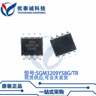 转换器SGM3209YS8G/TR SGM3209 SOP-8
