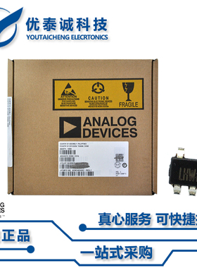 AD8005ARTZ原装现货Adi亚德诺芯片现货供应