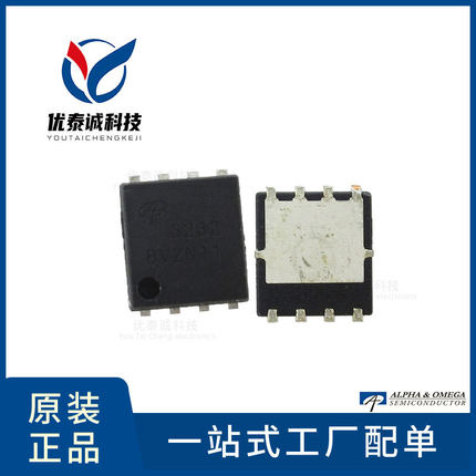 AOS美国万代 MOS管 AON6996 aon6996 DFN 5X6