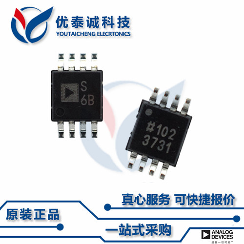 AD8495ARMZ原装现货Adi亚德诺芯片现货供应