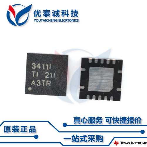 电平转换器TXS0104ERGYR TXS0104 txs0104ergyr VQFN-14