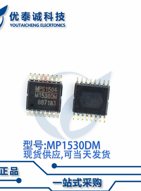 稳压器MP1530DM-LF-Z MP1530DM-LF MP1530DM TSSOP-16