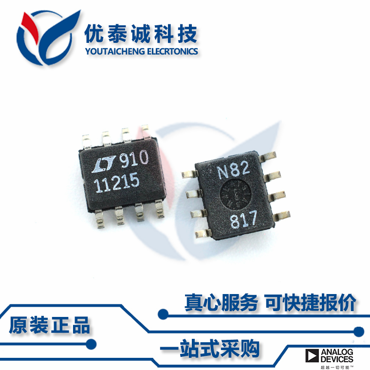 LT1512CS8原装现货Linear凌特芯片现货供应