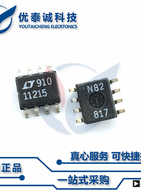 LT1501IS8-3.3原装现货Linear凌特芯片现货供应