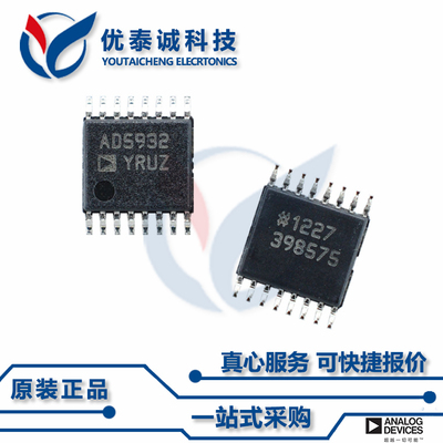 ADF4110BRU原装现货Adi亚德诺芯片现货供应
